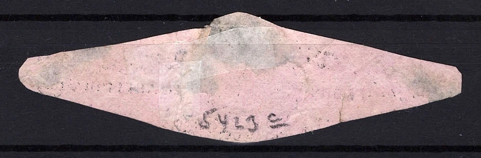 US Revenue Medicine RS148c Dr. D. Jayne & Son, pink paper ZAYIX 0625S0305 - Image 2 of 2