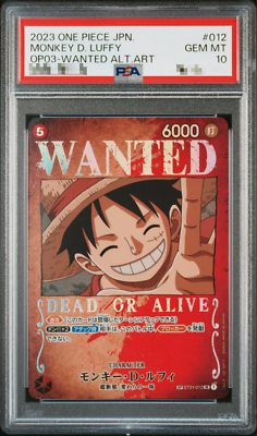 モンキー・D・ルフィ SR [ST01-012] PSA10 新時代の主役