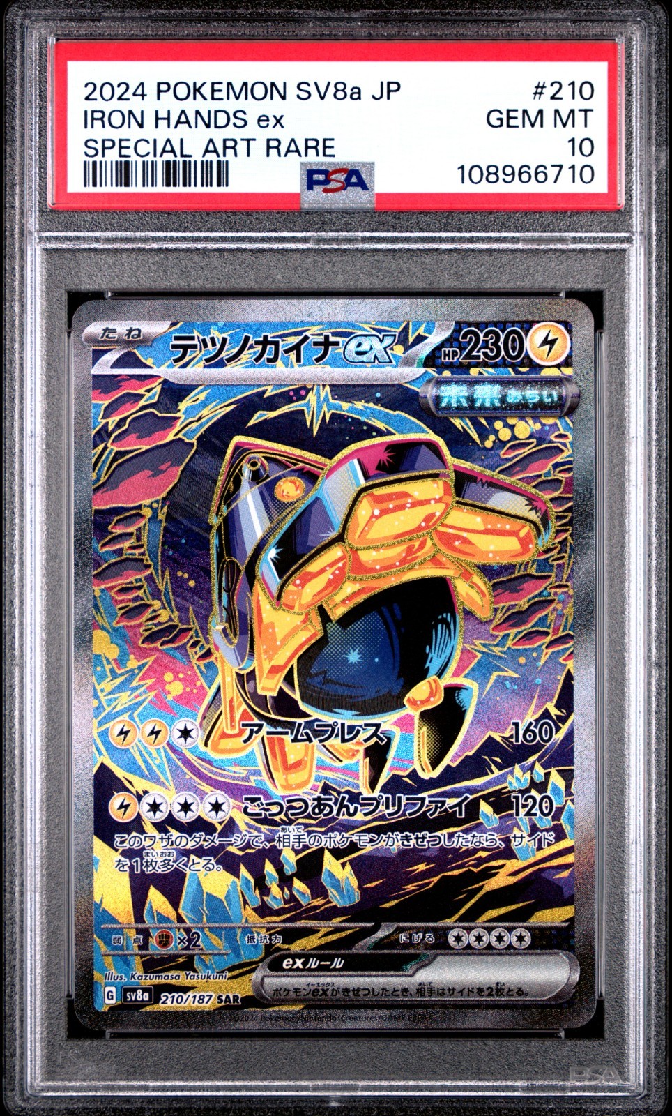 Iron Hands ex SAR 210/187 Terastal Festival Pokemon Card Japanese PSA 10