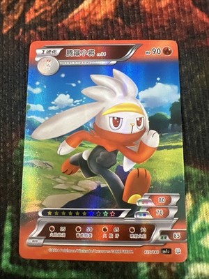 pokemon id cards chinese Chinese ID cards? : r/IsMyPokemonCardFake