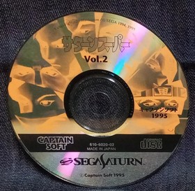  Sega Saturn Saturn Super Vol.1 3 Vol.5 7 Demo Edition Complete