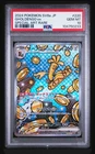 Psa10 Pokemon Sv8a JP Gholdengo Ex Special Art Rare #220