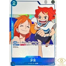 Girl Promo  P-096 Japanese ONE PIECE Card ONE PIECE magazine - NM