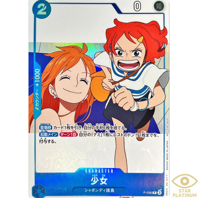 your nameONE PIECE CARD GAME 未開封 s-l400.jpg