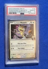 2025 POKEMON DRI EN-DESTINED RIVALS #149 TEAM ROCKET'S MEOWTH PSA 10