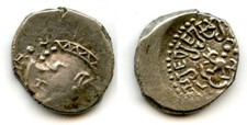 Nice silver drachm of Kumaragupta I (414-455 AD), Gupta Empire, India