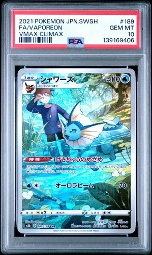 Vaporeon Vmax Climax Japanese Art Rare 189/184 PSA 10 GEM MINT