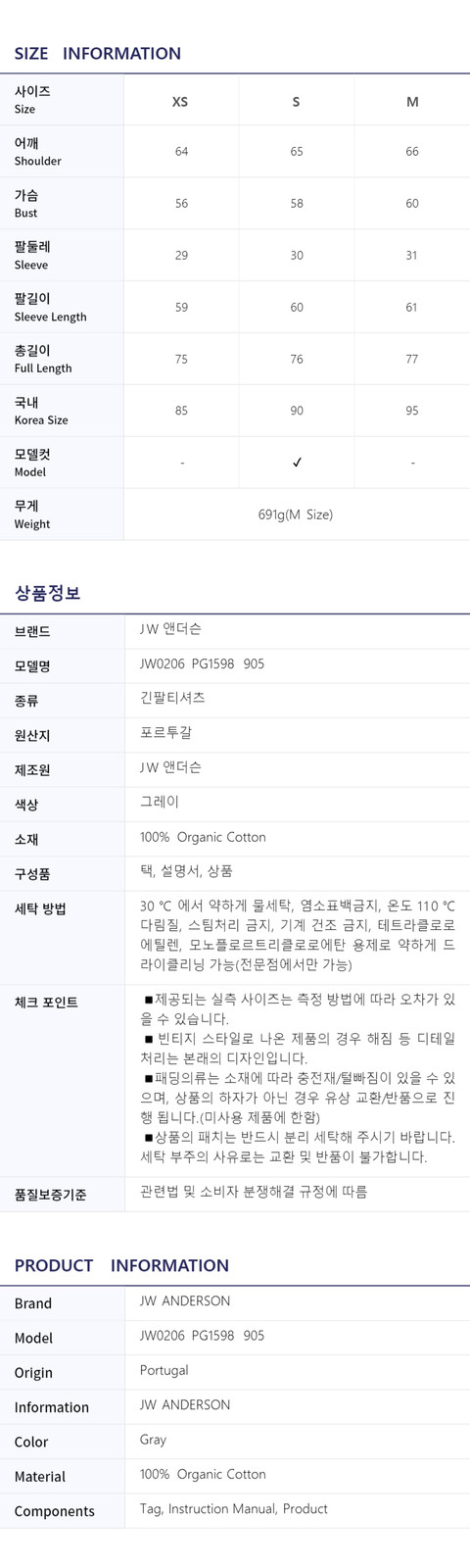 J.W. Anderson JW Anderson Women's Sweatshirt JW0206 PG1598 905 99911760