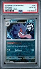 PSA 10 GEM MINT Gengar 057/091 SV: Paldean Fates Reverse Holo POP 116 QTY