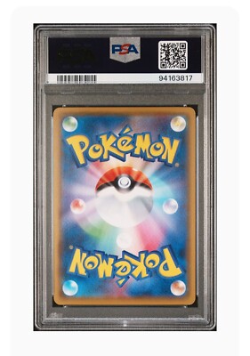 PSA 9 Mint Orbeetle V Full Art Vmax Climax 2021 Pokémon Japanese