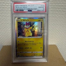 Pikachu #153/PCG-P Prices | Pokemon Japanese Promo | Pokemon Cards