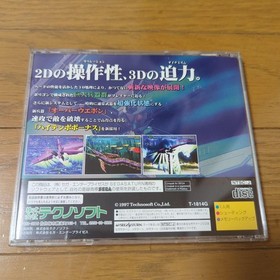 Sega Saturn Thunder Force V Satacolle