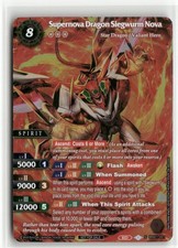 Supernova Dragon Siegwurm Nova BSS01-001 Gen Con 2024 Promo Battle Spirits Saga