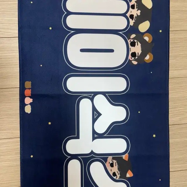 Day6 Group Slogan Reflective Signboard, Out of Stock