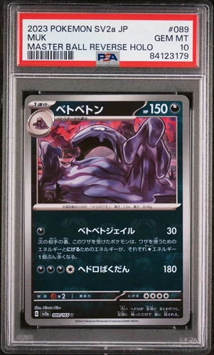 MUK 089/165 PSA 10 SV2A POKEMON 151 MASTER BALL REVERSE HOLO JAPANESE