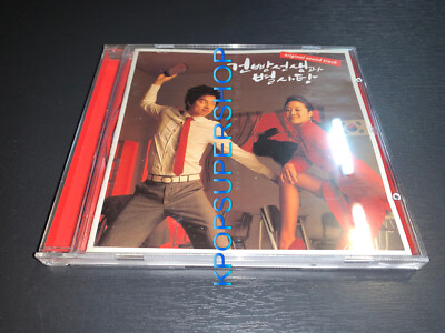Hello My Teacher OST Soundtrack CD Great Gong Yoo Biscuit Teacher