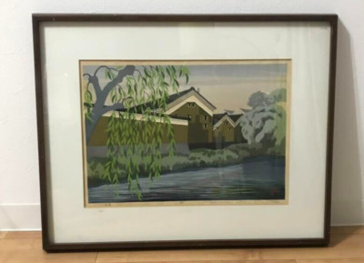 Masao Ido Fushimi Kyoto Woodblock Print Signed ED 30/150 Authentic