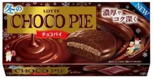 LOTTE " Winter Choco Pies " dagasi Chocolate JAPAN