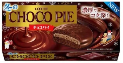 LOTTE '' Winter Choco Pies '' dagasi Chocolate JAPAN