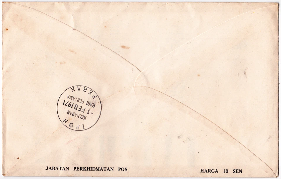 Mazuma *S1179 Malaysia FDC 1971 Butterfly Perak Ipoh Timor Chop - Image 2 of 2