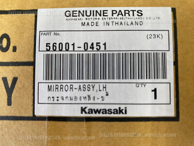 KAWASAKI ELIMINATOR 400 SE 2024 EL450 23-24 MIRROR ASSY LH 56001