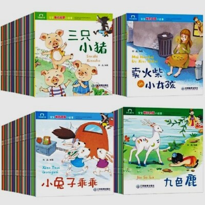 Baby bedtime enlightenment story 100/幼儿睡前启蒙故事小绘本全100册