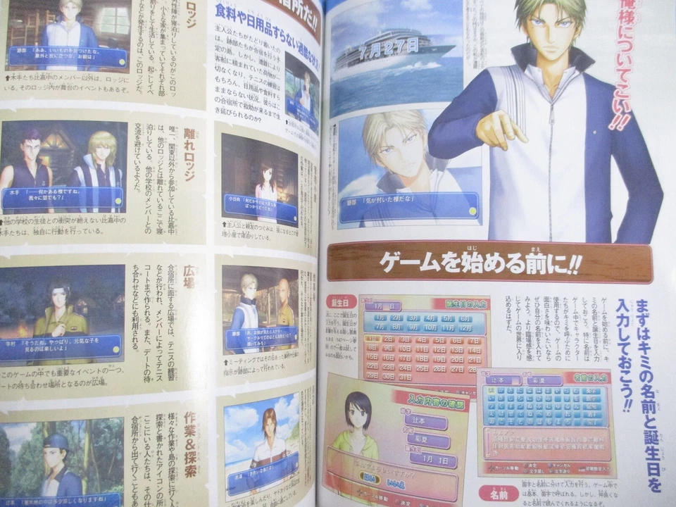 Prince of Tennis Dokidoki Survival Guide con chaqueta para PS2 Book 2007 Japón VJ69 Foto 3 de 4