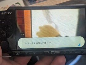 PSP Persona 3 Portable P3P Japanese Import US Seller Tested Sony Playstation