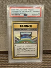 Lucky Stadium Gyarados Pokemon 2000 Chugoku/Shikoku Promo Japanese PSA 10