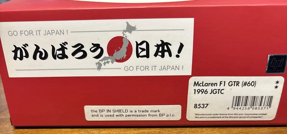 Eblo Hpi 1/43 Mclaren F1 Gtr 1996 Jgtc 61 Foto 4 de 4