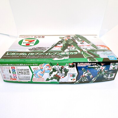 7/11ガンプラ ENTRY GRADE 1/144 RX-93ff ν Gundam (Seven-Eleven Limited