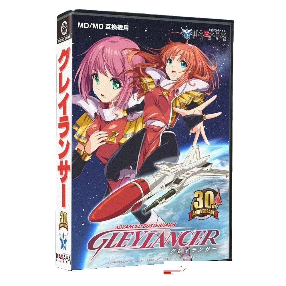 Shooter Sega CD Video Games