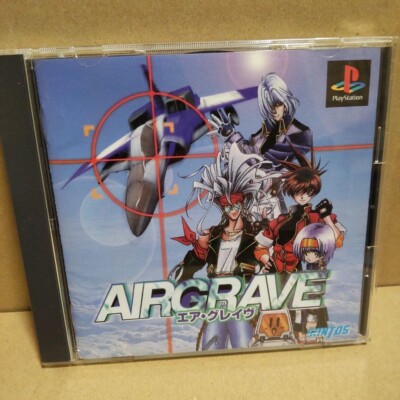 Airgrave PS1 PlayStation Japan Version Complete Tested Rare Vertical Shooting ST