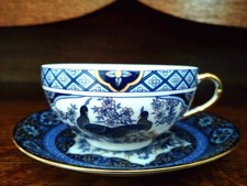 Vintage Japanese Lithophane Geisha Cup & Saucer - peacock - rare design 