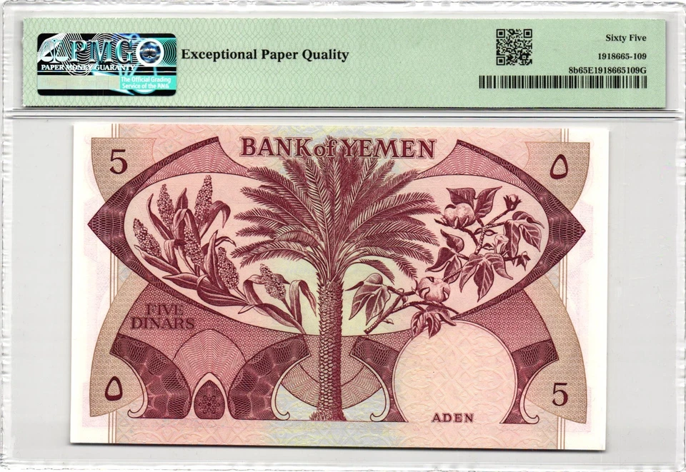 Yemen 5 Dinars 1984 PMG Pick 8b 65 EPQ Choice Uncirculated Rare Banknote - Image 2 of 2