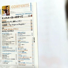 Near Mint Condition Dreamcast 23 20Issue 2t