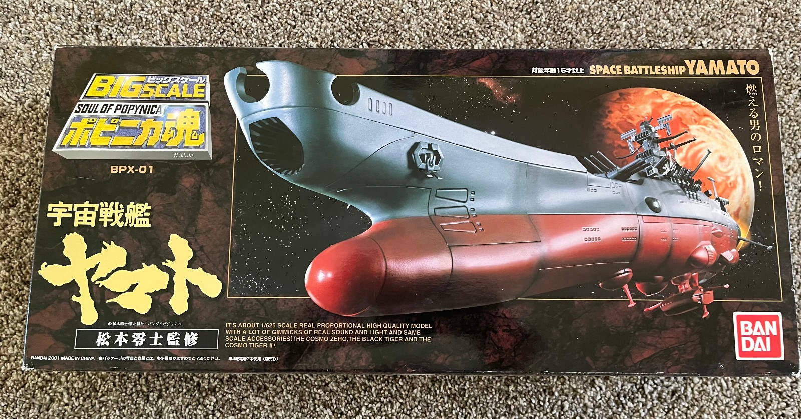 Soul of Popynica Chogokin BPX-01 Space BattleShip Yamato From Bandai