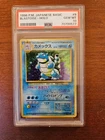 Blastoise Pokemon 1996 Holo Base Set Japanese 009 PSA 10