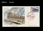 Train,Railways,Railroad,History,Japan 1982 FDC,Cover,Bridge