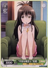 Weiss Schwarz To Love Ru TL/W37-045C C Mikan Yuuki Trading Card NM