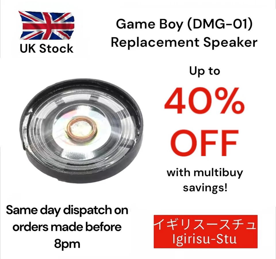GENERIC Replacement Internal Speaker - Nintendo Game Boy/Gameboy Original DMG-01 Console