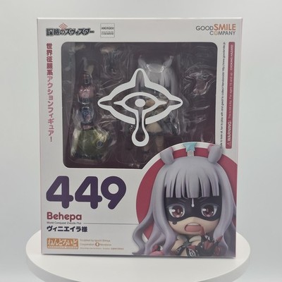 Good Smile Nendoroid 449 Lady Venera Behepa Figur - World Conquest Zvezda Plot