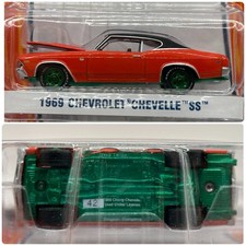 CHASE! Greenlight Muscle 1969 Chevrolet Chevelle SS GREEN MACHINE!