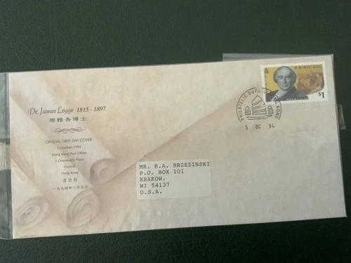 Hong Kong 1994 #707 $1 Dr. James Legge - FDC