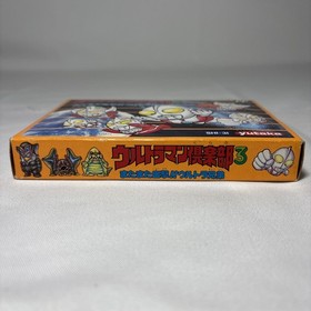 Ultraman Club 3 Mata Mata Shutsugeki Ultra Kyodai Famicom CIB Japan FC Yutaka