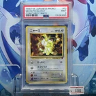 1998 Pokemon Meowth Promo Card PSA 9 Mint #52 CoroCoro Comics