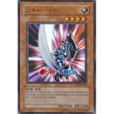 Yugioh Card 