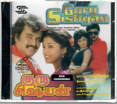 Guru Sishyam - rajnikanth ,gawthami  [2VCDs set] 
