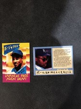 (2) 1991 Bo Jackson Kalifornia Kards Japanese Free Agent Draft Broder KC Royals