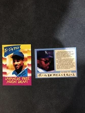 (2) 1991 Bo Jackson Kalifornia Kards Japanese Free Agent Draft Broder KC Royals